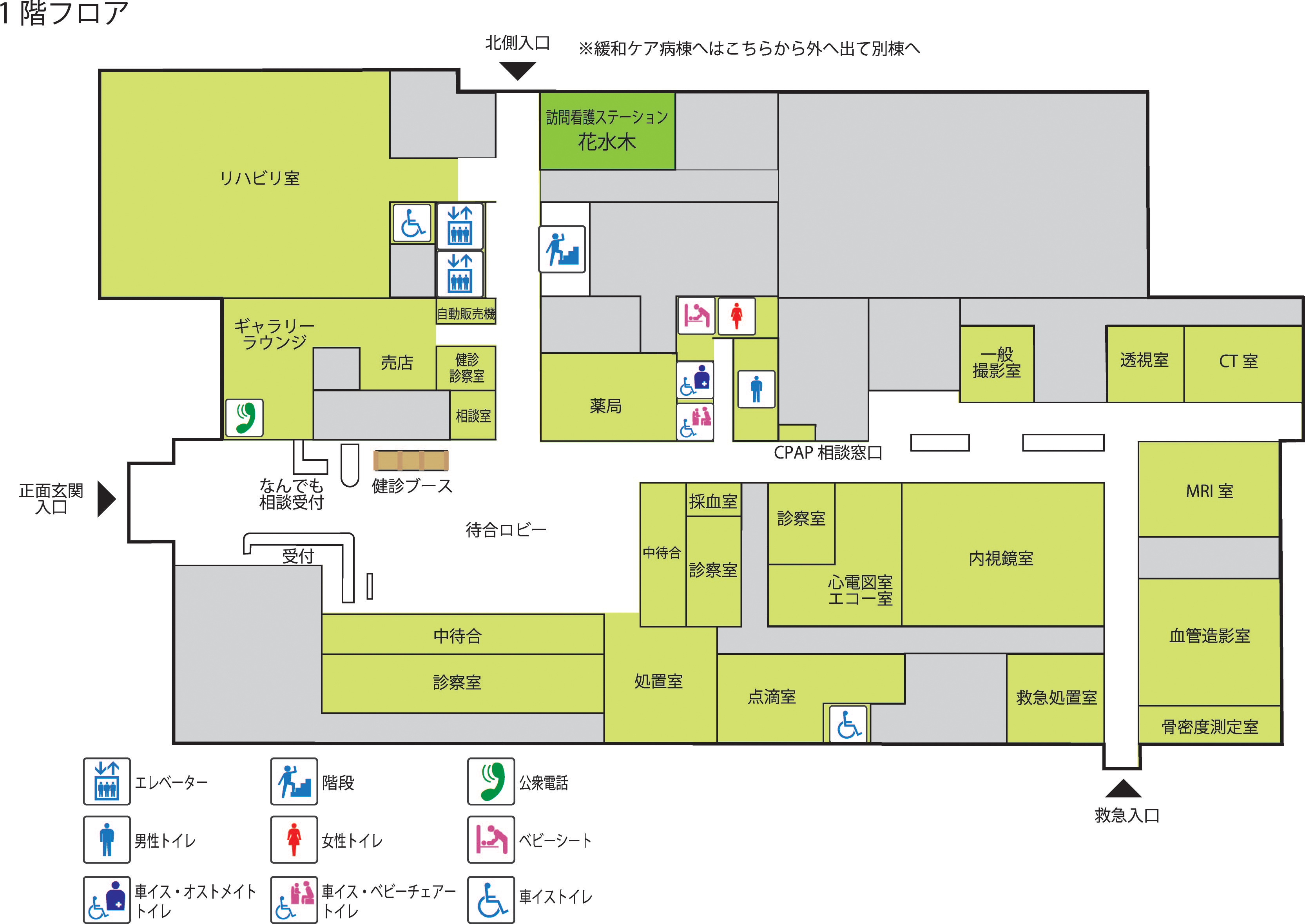 フロア案内 ホームページ用 フロア案内 ホームページ用
