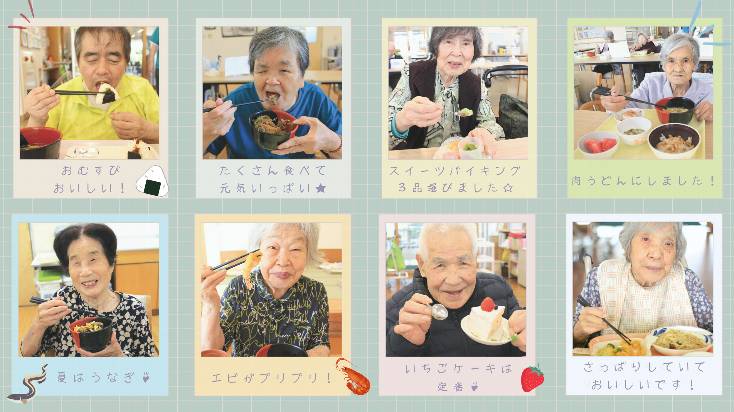 シャンティ食事
