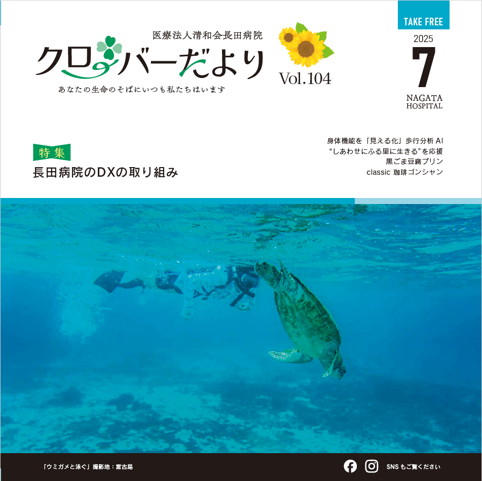 スクリーンショット 2025-06-20 104219
