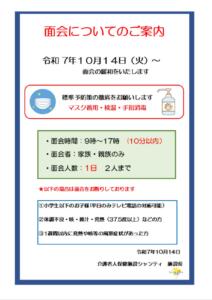 menkai1014