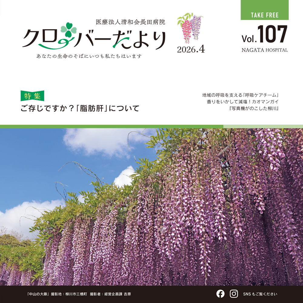 clover107