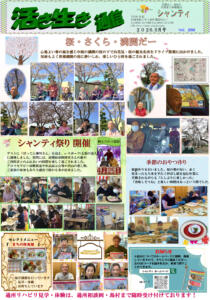 ikiiki202605