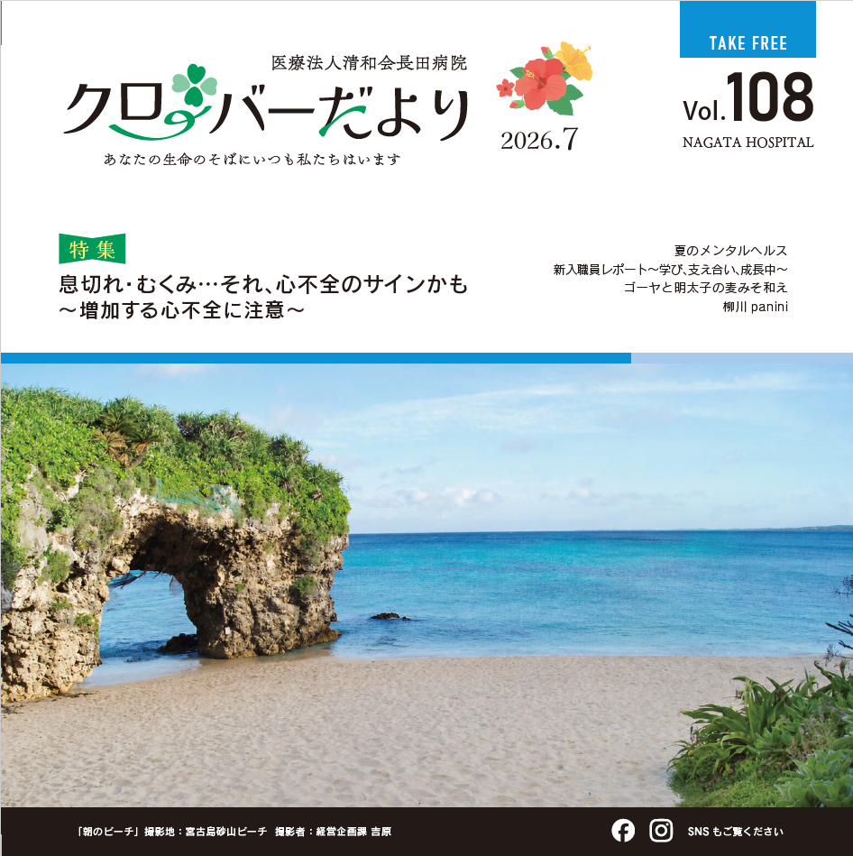 スクリーンショット 2026-06-30 091836