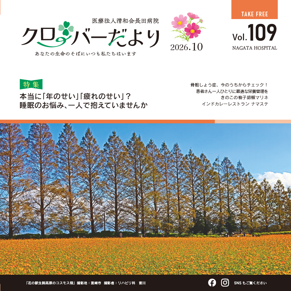 スクリーンショット 2026-10-01 091752
